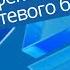 Как продвигать сетевой бизнес в инстаграм ТикТок ютуб ВКонтакте