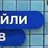 Как заработать на ровном месте Все расскажут папы Хата на тата ЛУЧШИЕ ВЫПУСКИ