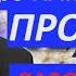 ПРОРОЧЕСТВО Джонатан Кан раскрывает мрачную и шокирующую тайну протестов сторонников Хамаса