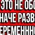 Мои родители переезжают жить к нам И это не обсуждается иначе развод Заявил муж беременной жене