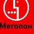 Пожалуйста оставйтесь на линии или перезезвоните позже в настоятощий момент абонент разговаривает