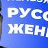 Александр Васильев про Лилию Рах эмиграцию и будущее моды в России