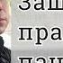 Защита прав пациента советы медицинского адвоката