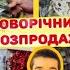 Аврора Дивіться ці новинки розкуплять дуже швидко Аврора акціїаврора знижки шопинг аврорачек