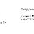 Защита присвоения Класса А умного многоквартирного дома