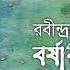 Adity Mohsin II Songs From Tagore S Prakriti Parjay Borsha II Rabindra Sangeet