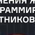 Сергей Скворцов от увлечения железом до программирования беспилотников Подкаст Karpov Courses