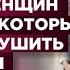 Топовые ошибки женщин в постели которые могут разрушить отношения Как обижают мужчин