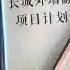 王歪嘴 中国式商业思维八个字 坑蒙拐骗谋财害命