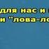 Davletyarov Artur RaiM Танец для нас караоке текст минус