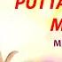 Puttar Mithre Mewar Malkit Singh Old Punjabi Songs Punjabi Songs 2022