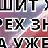 Череда неудач разрушит жизнь четырех знаков Зодиака уже совсем скоро