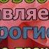 37 Лет Свадьбы Поздравление с Муслиновая Свадьбой с Годовщиной Красивая Прикольная Открытка в Стихах