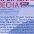 Впервые в Москве прозвучит Народный Гимн Донбасса Донбасс за нами