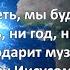 Христу Иисусу песнь поют уста Красивая детская христианская песня Восхищение церкви близко