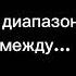 в диапазоне между меме с новой и старой ос