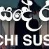 Sarath Sande සරත සද ර යක Bachi Susan Lyrics