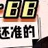 我又怀孕了 8个早孕症状 时隔7年迎来二胎生活 纯聊天 知识小分享