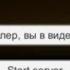 УКРАИНСКИЙ ДЕД АЗАМАТ НАЙДЕН