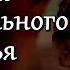 Звезда пленительного счастья Музыка Андрей Обидин Волшеб Ник видео Сергей Зимин Кудес Ник