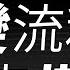 5倍提升口语 40个让你秒变流利的英文固定搭配 初学者也能轻松掌握