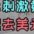 黄金价格持续大涨 两大因素刺激黄金走高 中国加速去美元换黄金 世界各国央行用脚投票导致黄金需求大增