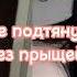 идеальное подтянутое и чистое без прыщей лицо саблиминал манифест саблиминал аффирмации