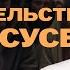 Урок 6 ДРУГИЕ СВИДЕТЕЛЬСТВА ОБ ИИСУСЕ ЕВАНГЕЛИЕ ОТ ИОАННА Изучаем Библию с Виталием Олийником