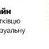 Як дизайнеру початківцю розробити першу візуальну айдентику Марафон Креативної Практики