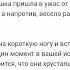 Монтейру Лобату Орден жёлтого дятла Часть 4 Волшебная палочка Глава 2 Золушка