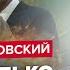 ПИОНТКОВСКИЙ Путин СЕРЬЕЗНО влип Байден готовит СРОЧНОЕ РЕШЕНИЕ об Украине Скоро ВСЁ РЕШИТСЯ