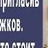 Будем по очереди ухмылялся отчим пригласив домой дружков Но когда увидел кто за дверью онемел