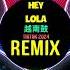 Hey Lola 越南鼓 RinV Remix Tiktok 2024 Em Chỉ Là Người Thay Thế Datkon X Điều Dưỡng Tiến House Lak