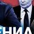 ШЕНДЕРОВИЧ Алиев наехал на Путина имеет право ПВО сбила Санта Клауса что это было