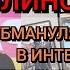 Елена Блиновская ЗАКЛЮЧЕНИЕ ПОД СТРАЖУ Что ЖДЁТ Елену ДАЛЬШЕ таро разоблачение