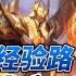 Mlbb 无尽对决 S33 神话段位单排经验路狄斯拉 Terizla 传统玩法吸血就完了