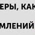 TextBack Мессенджеры как апгрейд SMS уведомлений технологии примеры подводные камни