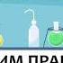 Хімія 7 клас Григорович 3 Як і з чим працюють у хімічних лабораторіях