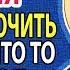 БОГОРОДИЦА ЖДЕТ ЭТУ МОЛИТВУ Все Сбудется Сразу Богородица Ченстоховская