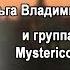 Полет за мечтой новая песня на музыку Е Крылатова в Прекрасное далеко за Гостьей из будущего