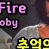 시청자 신청곡 Topo Roby Set On Fire Lyrics MV 한글자막 가사 Eurodance Europop