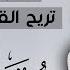 Islam Sobhy اقرأ وارتق في سماوات القران تلاوة خاشعة لسورة الجمعة كاملة اسلام صبحي