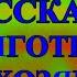 ОПТИМИСТИЧЕСКИЕ РАССКАЗЫ ТЯГОТЫ ДОМОХОЗЯЙСТВА ПРОДОЛЖЕНИЕ ЧАСТЬ 2 TEFI РАССКАЗЫ