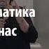 Биоинформатика вокруг нас Алла Лапидус