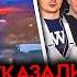 ДЕНЬ 1017 ПОВСТАНЦЫ ВЗЯЛИ ХАМУ ПАШИНЯН ПОСЛАЛ ПУТИНА ВС РФ ПОПАЛИ В ПЛЕН В КУРСКОЙ УБИТЫ ОФИЦЕРЫ