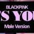 MALE VERSION BLACKPINK As If It S Your Last