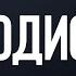 Как перестать СРАВНИВАТЬ СЕБЯ с другими ЗАЧЕМ МЫ ЗАВИДУЕМ и почему это вредно