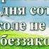 ВидеоБиблия Книга пророка Иезекииля с музыкой глава 28 Бондаренко