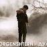 MORGENSHTERN ДУЛО LYRICS ТЕКСТ ПЕСНИ