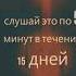 Активация шишковидной железы на 963 Гц Открытие третьего глаза Исцеление сердечной чакры